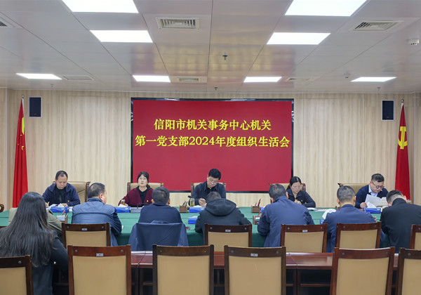 胡绵涛参加党支部组织生活会